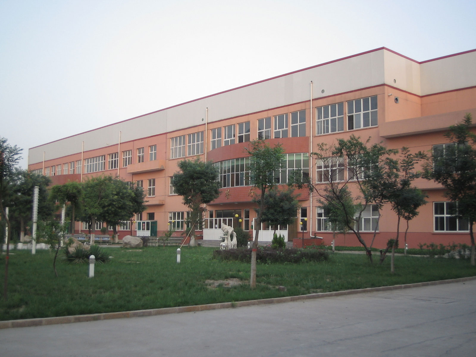 亚历山大技术学院 亚历山大技术学院