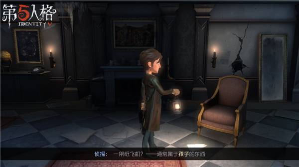第五人格 第五人格