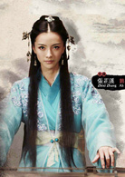 五鼠闹东京(2016年陈晓、严屹宽、郑爽主演电视剧)