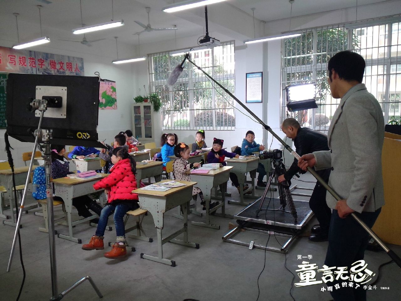 童言无忌(网路剧《童言无忌》)