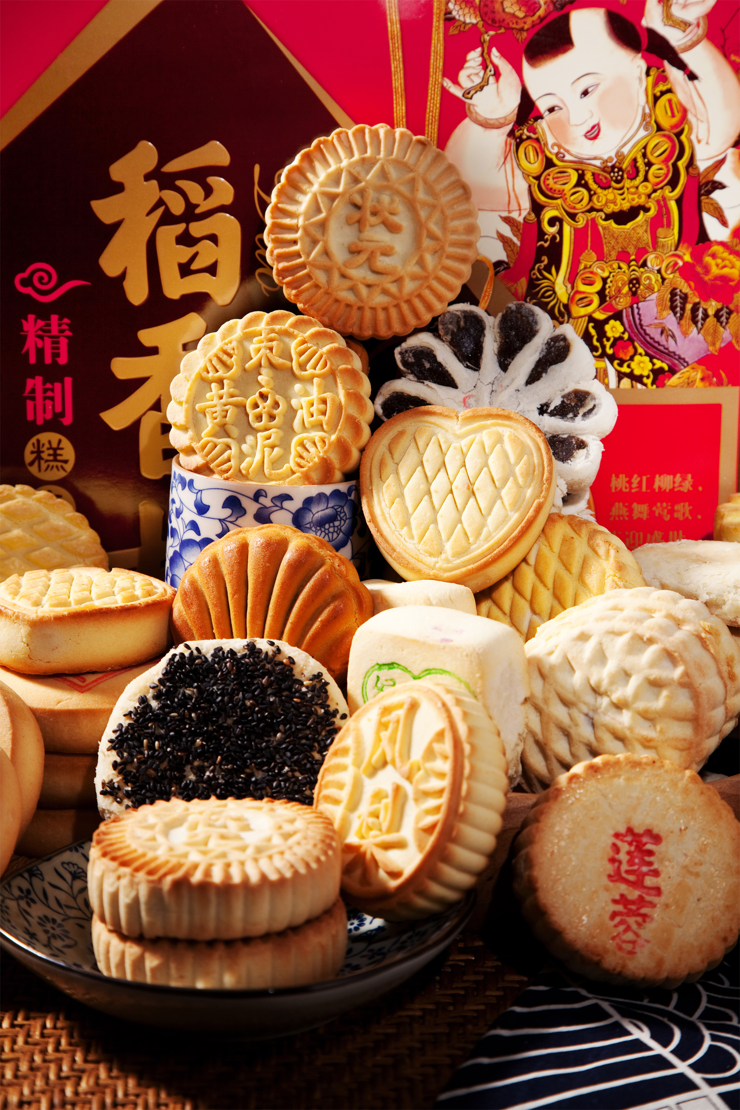 稻香村(苏州稻香村)