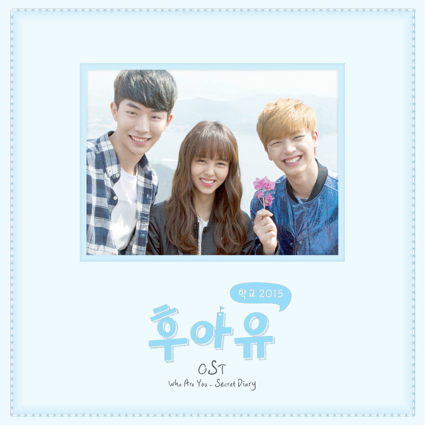OST