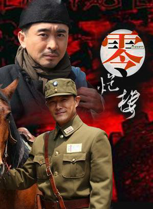 于震(中国内地男演员)