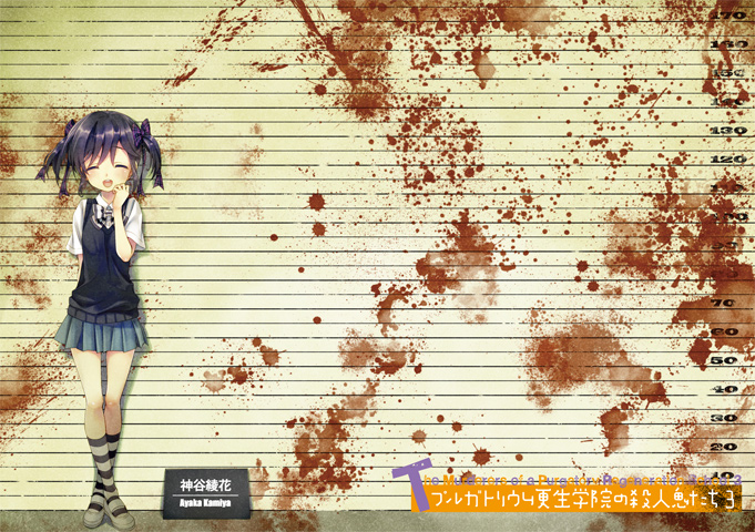 PSYCOME炼爱学狱