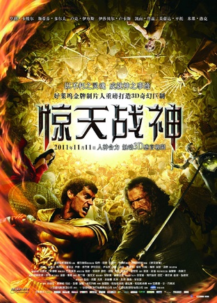 伊莎贝尔·卢卡斯
