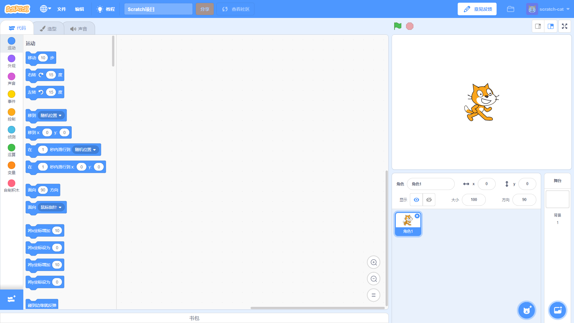 Scratch3.0 GUI Scratch3.0 GUI