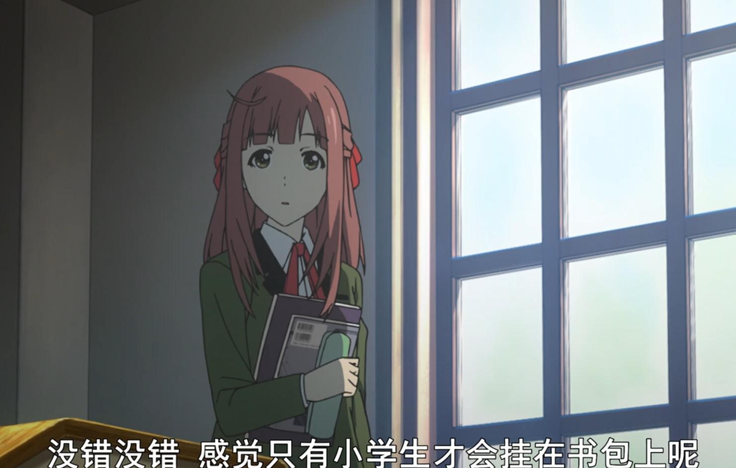 被嘲笑挂件的铃 被嘲笑挂件的铃