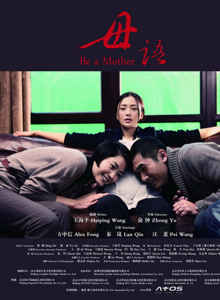 秦岚(中国内地女演员)