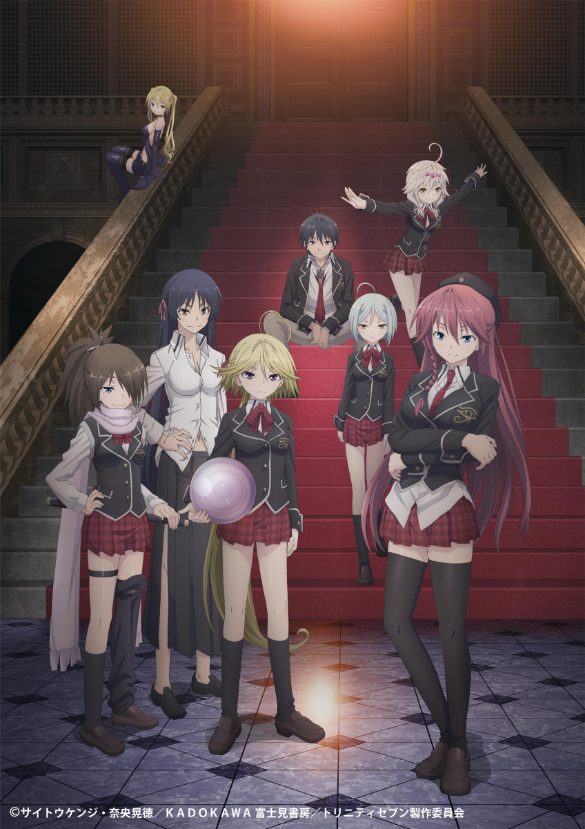 TRINITY SEVEN 魔道书7使者(SEVEN ARCS PICTURES改编的电视动画)