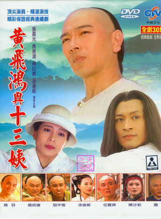 任贤齐