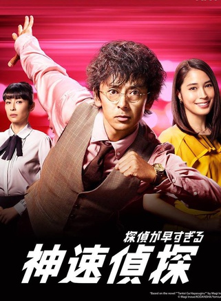 佐藤宽太