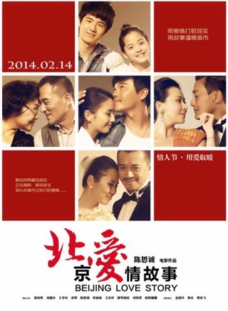 于娜(内地影视女演员)