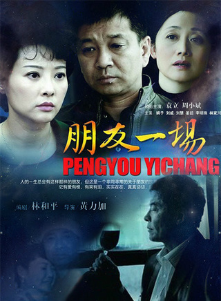 任正斌(任正彬)