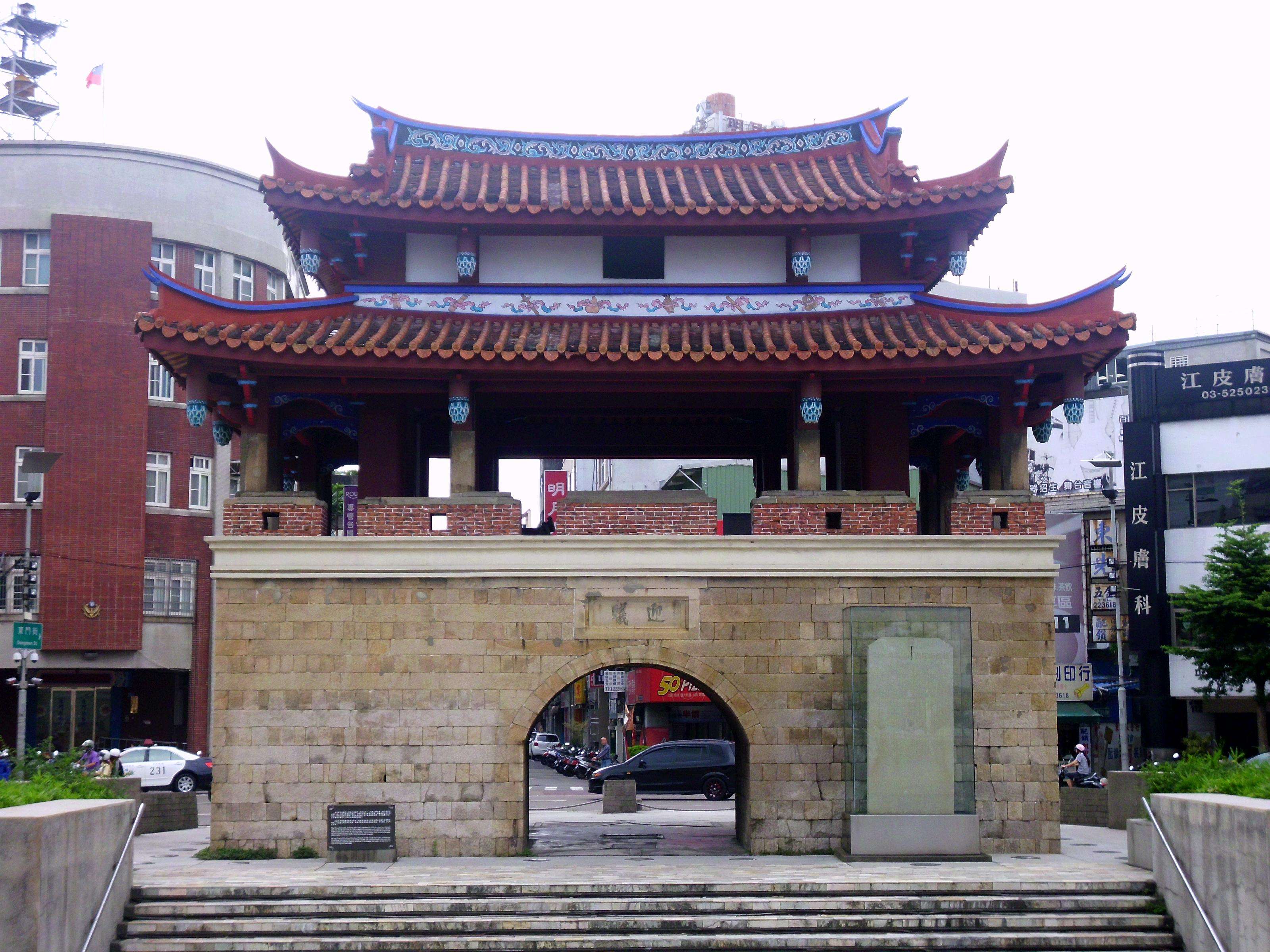 竹堑城迎曦门 竹堑城迎曦门