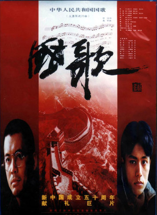 何政军