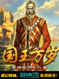乱世狂刀(纵横中文网专栏作家)