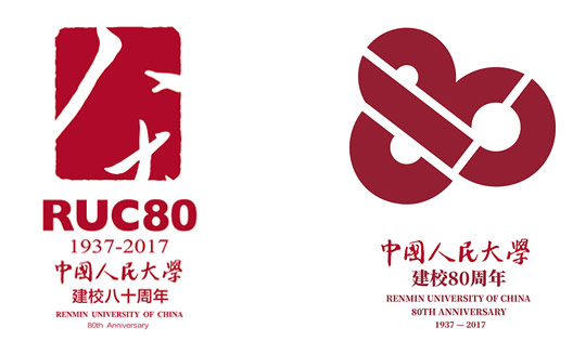 中国人民大学 中国人民大学