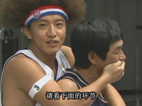 2006年篮球赛