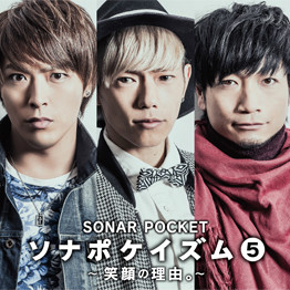 sonapokeism5 sonapokeism5