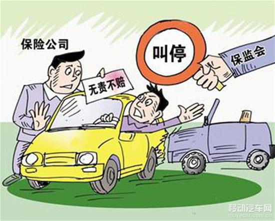 代位求偿 代位求偿
