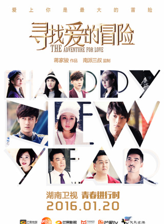 章申(中国内地男演员)