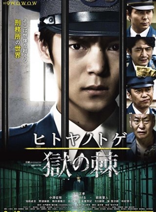 洼田正孝