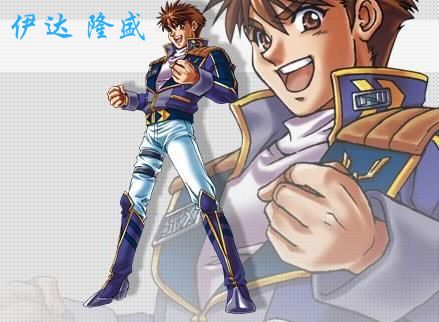 伊达隆盛漫画 伊达隆盛漫画