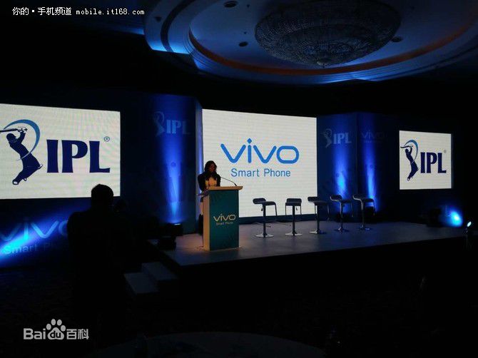 vivo(中国手机品牌) vivo(中国手机品牌)