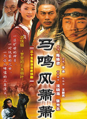 秦卫东(内地演员)