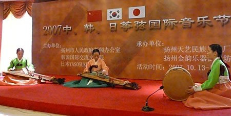 伽倻琴 伽倻琴