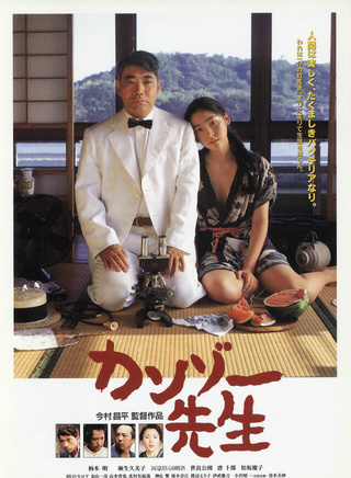伊藤步