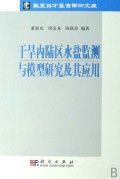 本书图片 本书图片