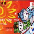 VISA奥运信用卡