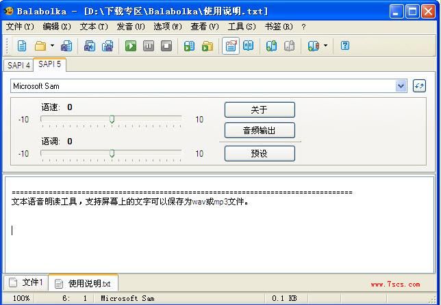 TTS文本转语音朗读软体Balabolka