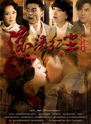 秦岚(中国内地女演员)