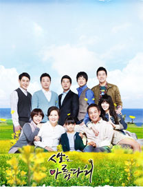 《人生是美丽的》海报 《人生是美丽的》海报
