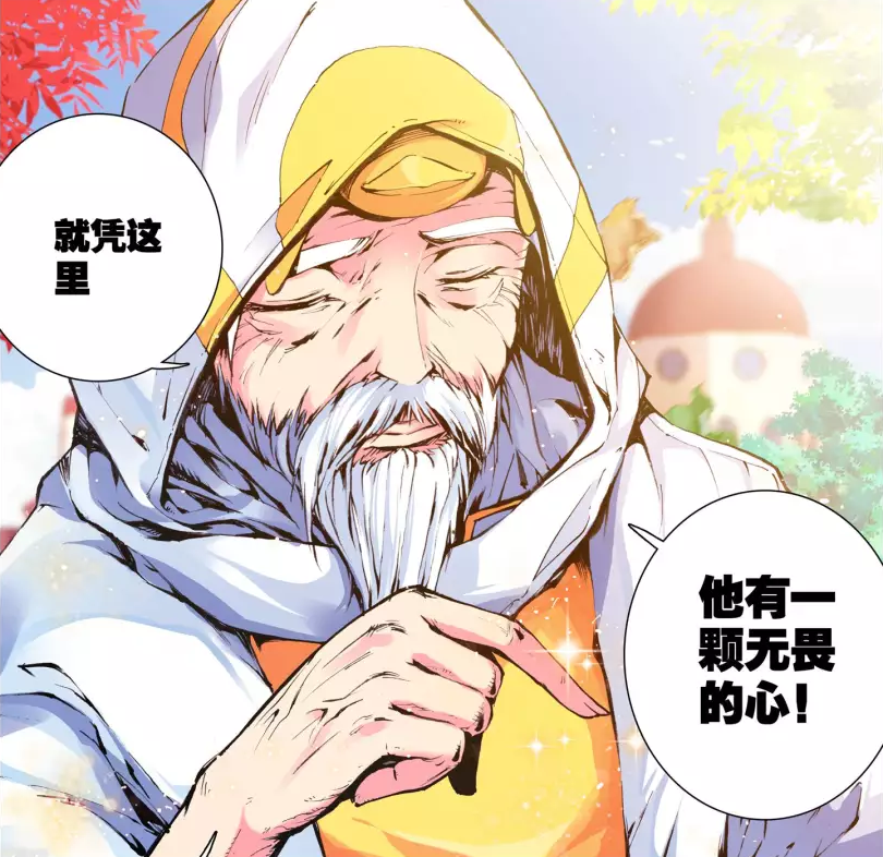 龙神斗罗 龙神斗罗