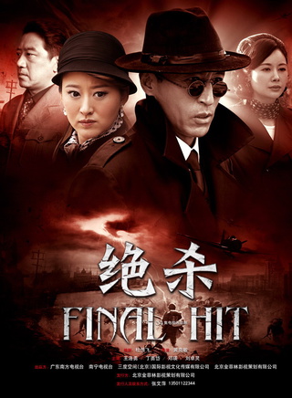 章申(中国内地男演员)