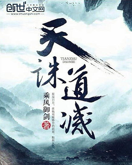 乘风御剑 乘风御剑