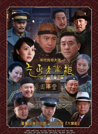 何冰(北京籍演员)