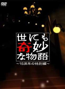伊东美咲