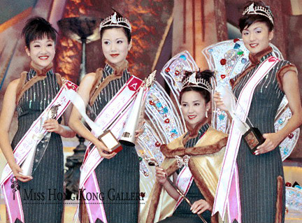 1998年亚洲小姐冠亚季军 1998年亚洲小姐冠亚季军