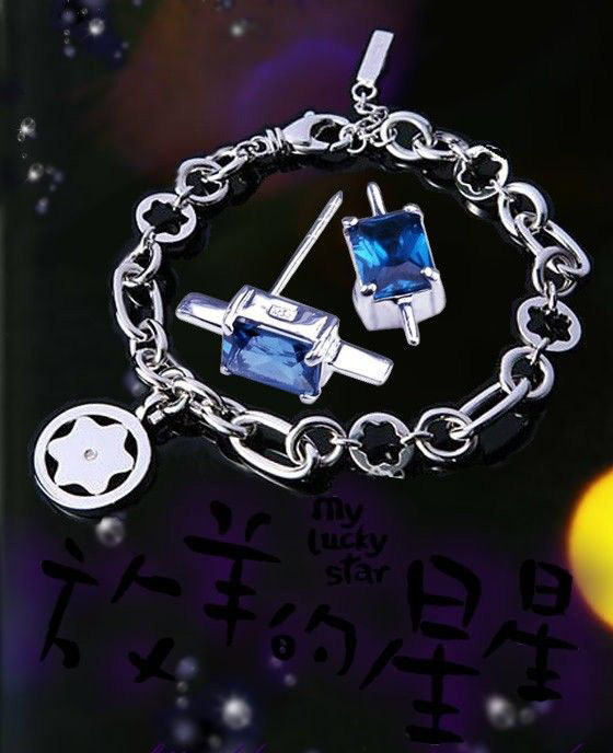 仲夏夜之星 仲夏夜之星