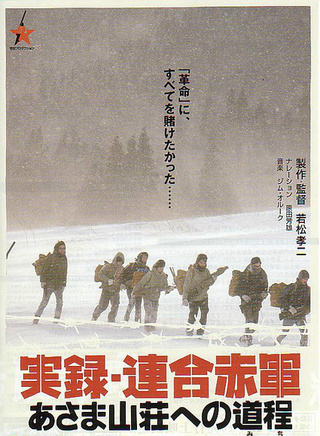 井浦新