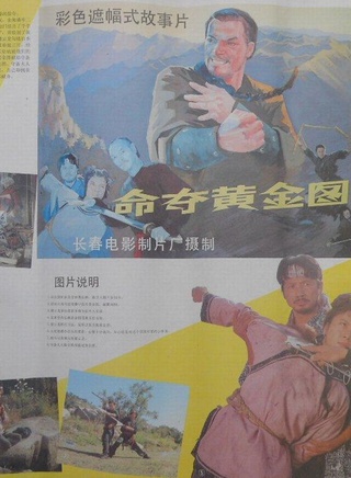 何中华(中国内地影视男演员、导演)