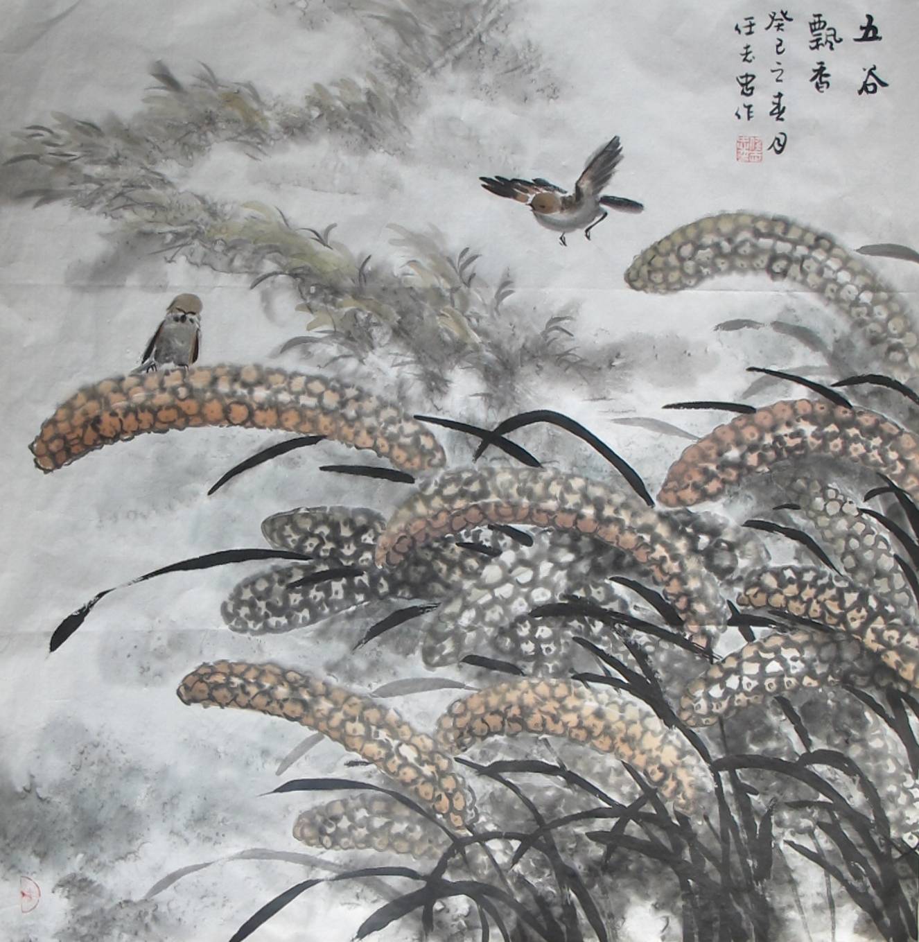 《秋实》作者任志忠