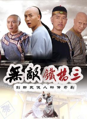 何中华(中国内地影视男演员、导演)
