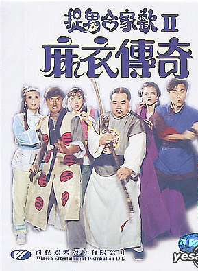 何家劲