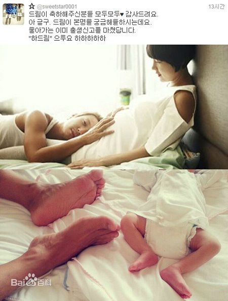 INS上宣布孩子的出生 INS上宣布孩子的出生