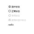 RadioButton RadioButton